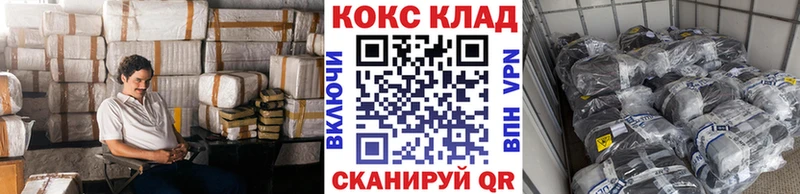 Магазин наркотиков Волжск Канабис КОКАИН Меф