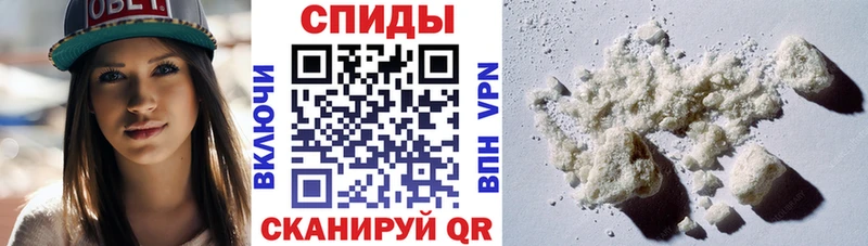 Амфетамин Premium  Волжск 
