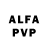 Амфетамин VHQ Ippy Drip