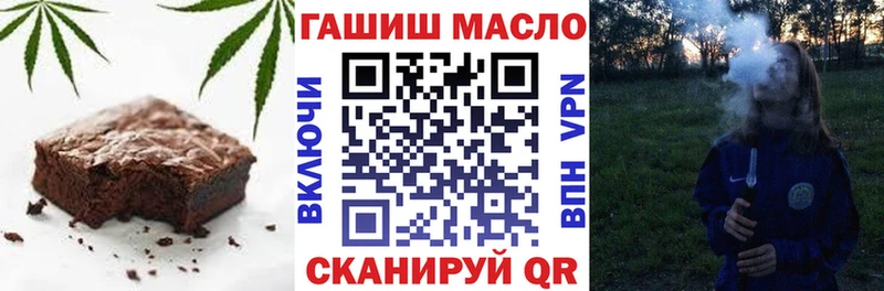где купить   KRAKEN вход  Canna-Cookies марихуана  Волжск 