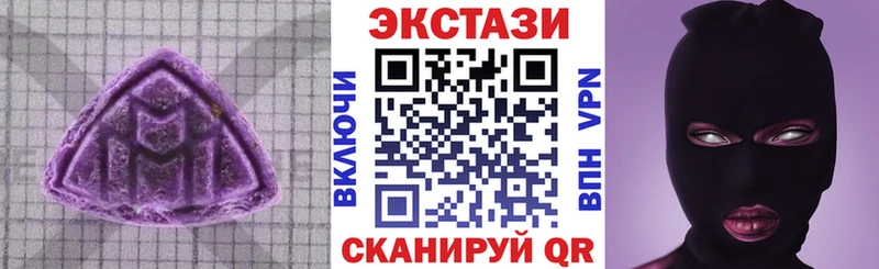 ЭКСТАЗИ louis Vuitton  ОМГ ОМГ вход  Волжск 