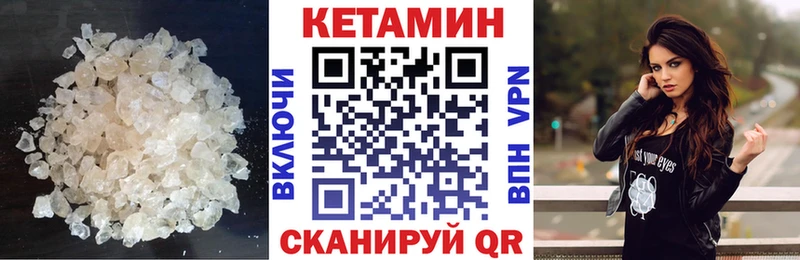 КЕТАМИН VHQ  MEGA рабочий сайт  Волжск  сколько стоит 