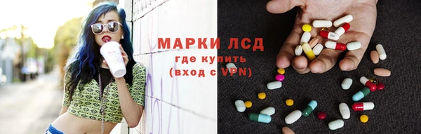 спайс Балахна
