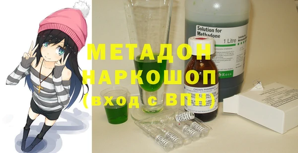 стаф Балабаново