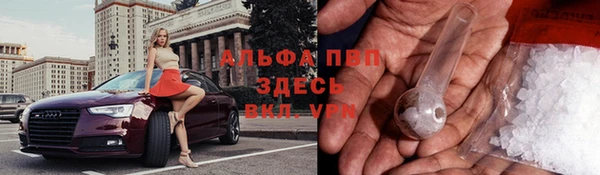 стаф Балабаново
