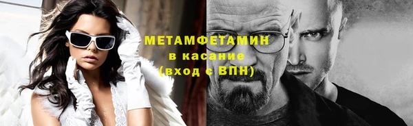 спайс Балахна