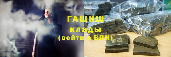 спайс Балахна