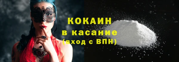 стаф Балабаново