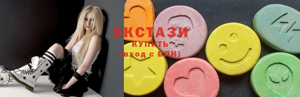 спайс Балахна
