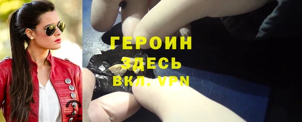 стаф Балабаново