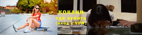 спайс Балахна