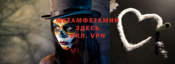 таблы Баксан