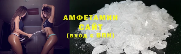 спайс Балахна