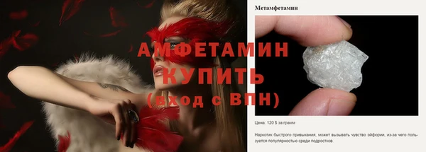 стаф Балабаново