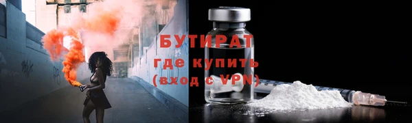 спайс Балахна