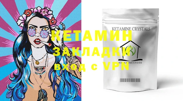 стаф Балабаново