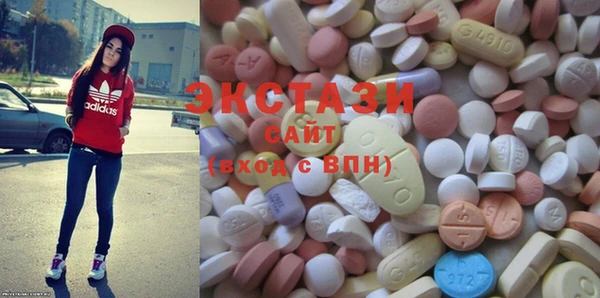 спайс Балахна