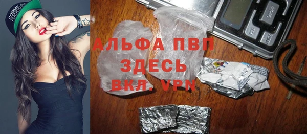 стаф Балабаново