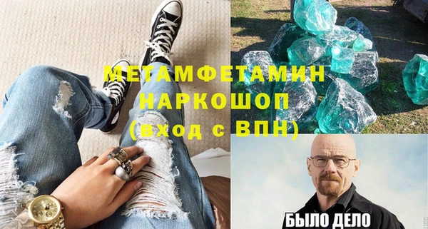 спайс Балахна