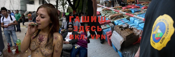 спайс Балахна