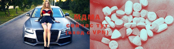 стаф Балабаново