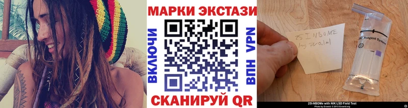 hydra ТОР  Волжск  Марки 25I-NBOMe 1,8мг 