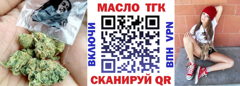 купить наркотики цена  kraken маркетплейс  Дистиллят ТГК Wax  Волжск 