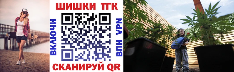 Бошки Шишки THC 21%  Волжск 