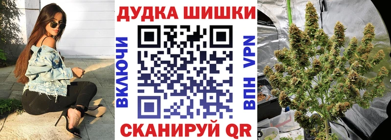 Каннабис White Widow Волжск